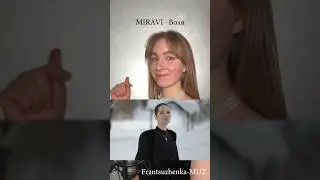 ПЕСНЯ 