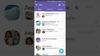 Как 
