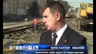 Реконструкция ул.К.Маркса в Златоусте (09.08.11)
