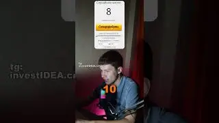 OKX на Обзоре