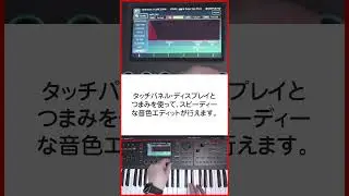 FANTOM-0機能紹介＿SYNTH CTRL #roland #fantom0