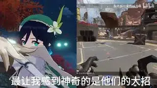 Genshin 