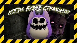 TattleTail / Kaliedoscope