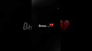 ❤️‍🔥 