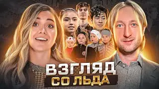 ЗА КОГО БОЛЕЕТ ПЛЮЩЕНКО И ЕГО АНГЕЛЫ НА ОЛИМПИАДЕ?! ЮЛЯ ЛИПНИЦКАЯ БУДЕТ В ПЕКИНЕ?