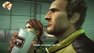 Dead Rising 2 на СТС, но оно реально на СТС