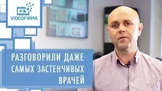 YouUP. 🎬 Отзыв Медицинского Центра ЦЭЛТ о работе компании YouUp. 12+