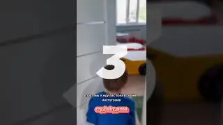 выкладываю реакцию детей в инст cry_baby_anna