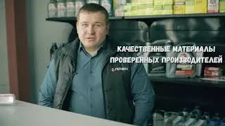 Почему стоит выбрать автосервис Геликон?