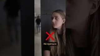 Как ребёнку безопасно ходить в школу одному 