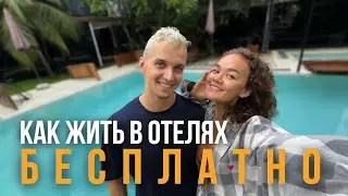Шри-Ланка 2024 | НЕСЕЗОН