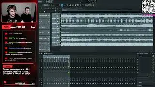Прослушка демок. #5 В гостях Паша Perceptronic.