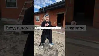Как учитывать стороны света при строительстве и проектировании дома