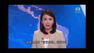 TVB NEWS - Social Housing Project (Hong Kong)