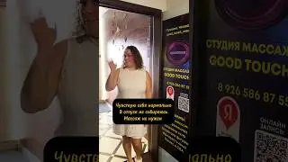 Забота о своем теле не должна зависеть от наличия проблем или предстоящего отпуска.