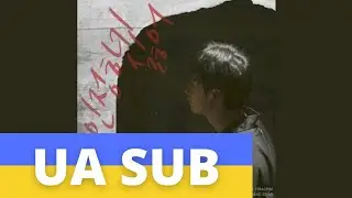 [UKR SUB / УКР САБ] Bang Chan 