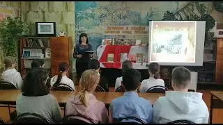 "Незабываемые страницы истории"