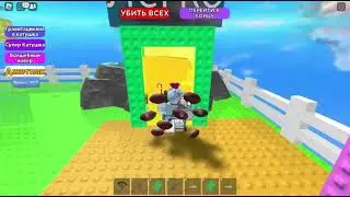 божественная игра 2000 ступенек