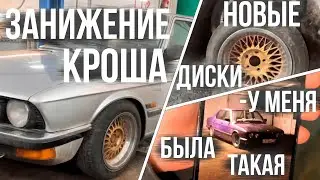 ХАЗЯЕВА / КРОШ в СЕРВИСЕ / ЗАНИЖЕНИЕ + НОВЫЕ ДИСКИ