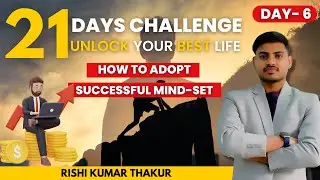 Learn How to Adopt a Successful Mindset l Rishi Kumar Thakur l Hindi