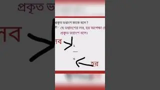 Primary tet 2022 interview preparation