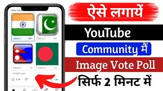 YouTube Community tab me question ke sath photo kaise post kare | How to Upload Community post |