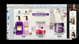 Запуск 13 каталога планерка проекта DreamLife