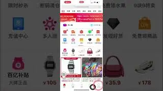 HOW to Recover 6-digit code on Pinduodo/ Pinduoduo??? 
