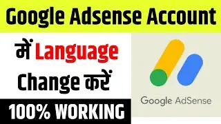 Adsense Language Change | google adsense language change | adsense account language change