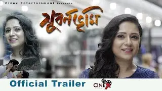 Subarnabhumi Official  Indrani Halder Amitava Debdeepa Shamik Sinha Sudip Chakraborty