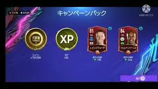 Fifa mobile Japanese/Korean version gameplay 1.