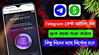 টাকা ইনকাম করার নতুন উপায় | Online Income 2024 | How To Earn Money Online |Best Mining Project 2024