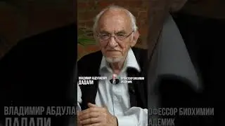 Сахар безвреден? Мифы нутрициологии с профессором Дадали