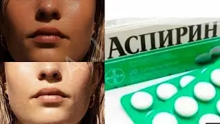 Whitening Face Pack with Aspirin| How to Whiten Your Skin Naturally