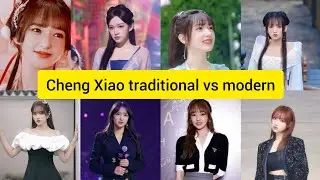 Which style do you like the most? #chinese #chengxiao