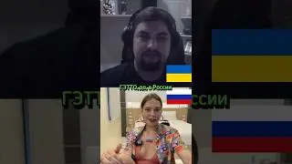 На России у вас БЫДЛО! Усатая девочка не вывезла СНОВА! Смешно, Чатрулетка 