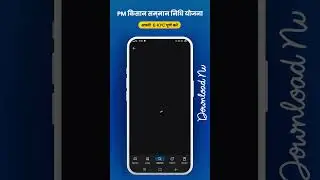 pm kisan ekyc kaise kare #pmkisanekyc