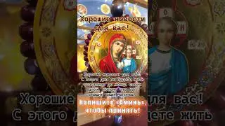 Хорошие новости для вас!