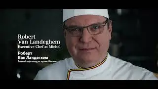 Шеф – повара мира поздравляют «Махеевъ» с присуждением награды «За превосходный вкус!»
