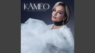 Время
