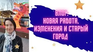 У меня появилась новая онлайн работа, о моем институте, осматривая старый город #ташкент #узбекистан