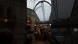 ГУМ ( Москва )