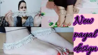 New payal design || Latest silver anklets designs || my payal collection.