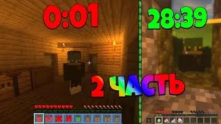 L. P.: ЧЕСТНОЕ ПРОХОЖДЕНИЕ 2 часть с Lagusha4nik-ом