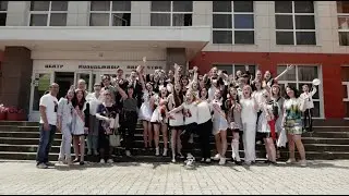 Выпускной 12 гимназия