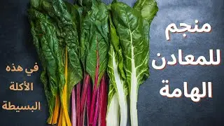 healthy eating | Chard rolls with vegetables and boiled eggs, keto diet meals, keto diet meal