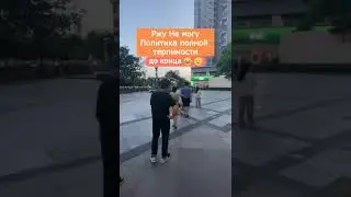 😂Обожаю Мечта Сбылась | мемы | приколы от Зубарев 