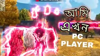 CUSTOM GAMEPLAY SHUVO VAI YT 😍JR GAMING YT