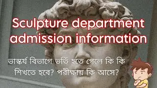 How to admission sculpture department government art college art college entrance exam preparation