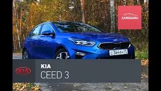 Kia CEED III. Прогрессивный хэтчбек.